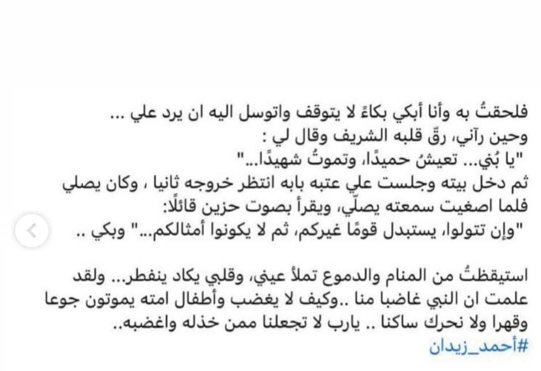 Df - صورة 3