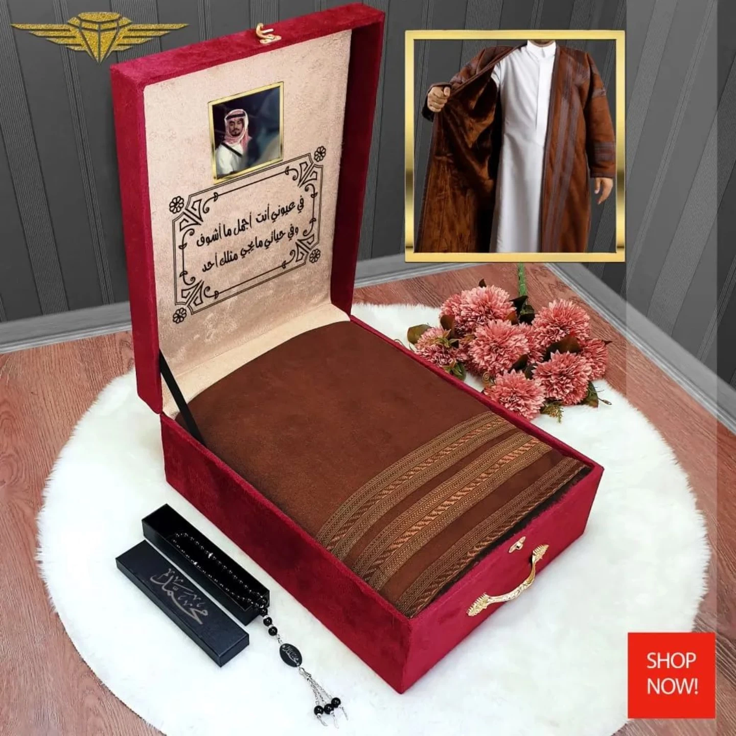 هدايا الشتاء - صورة 3