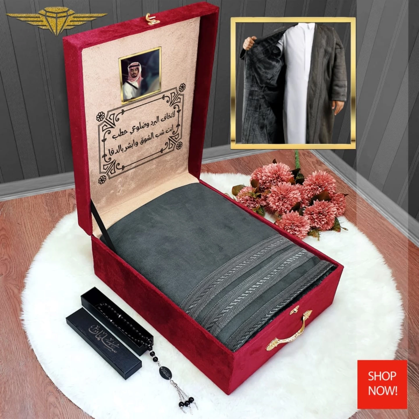 هدايا الشتاء - صورة 1