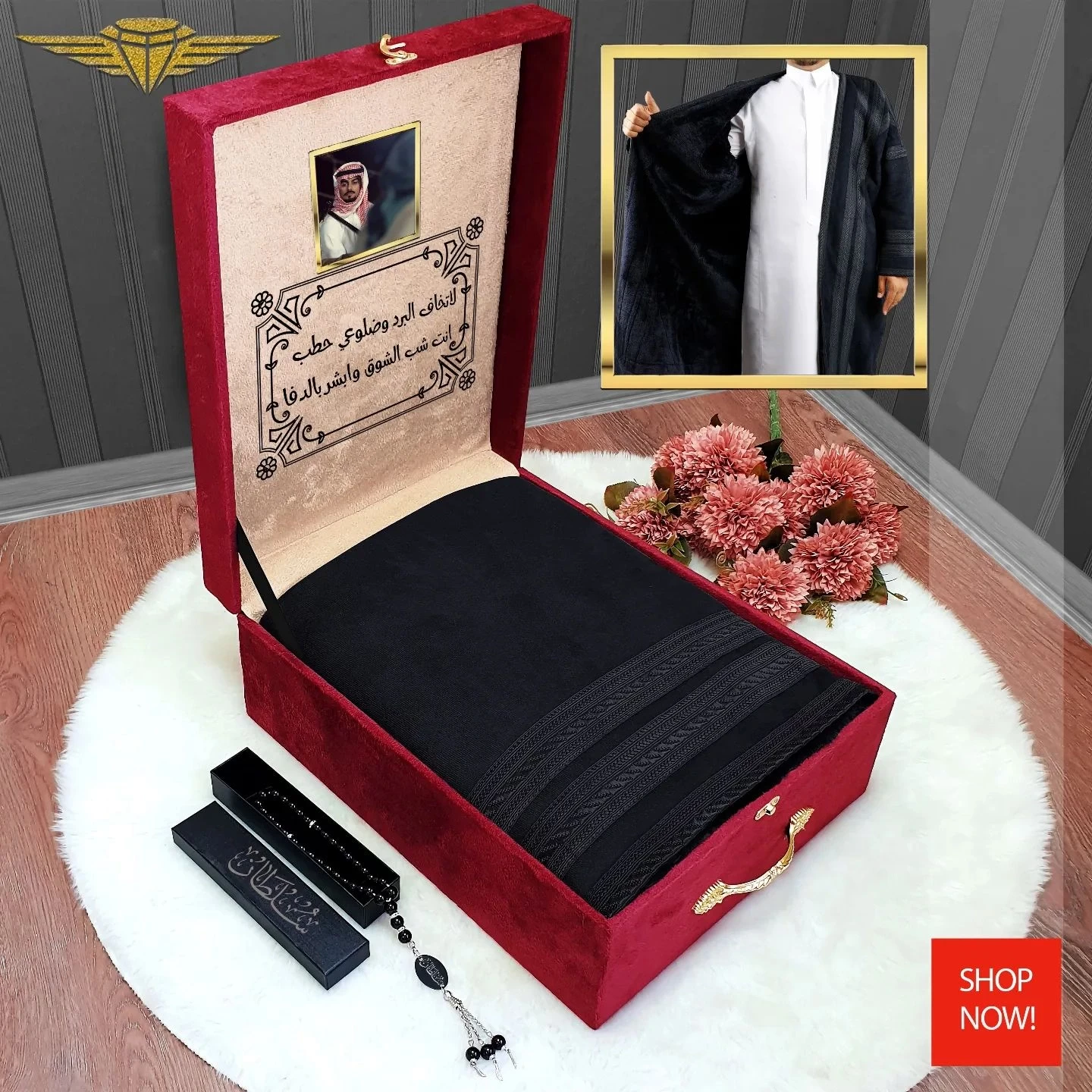 هدايا الشتاء - صورة 2