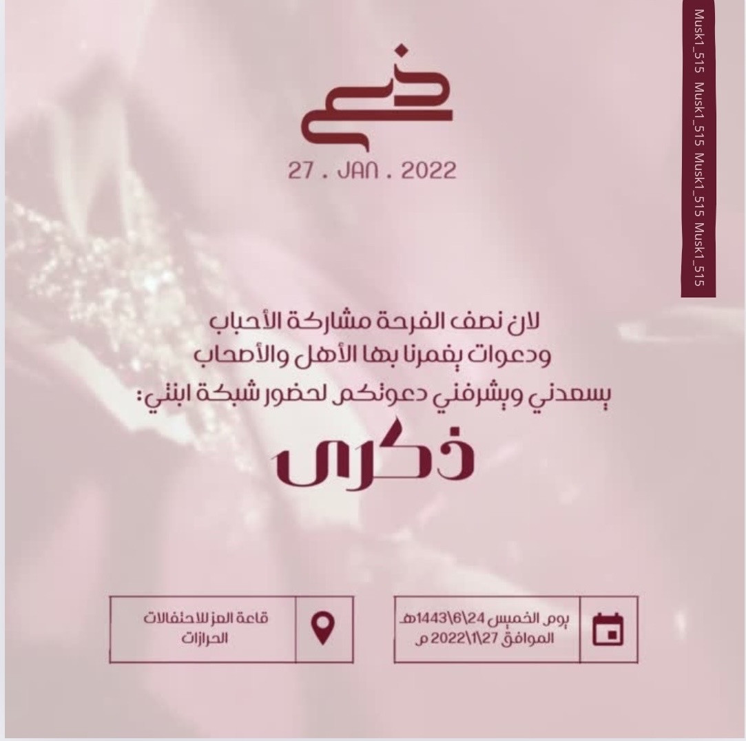 اعمال الالكترونية - صورة 3