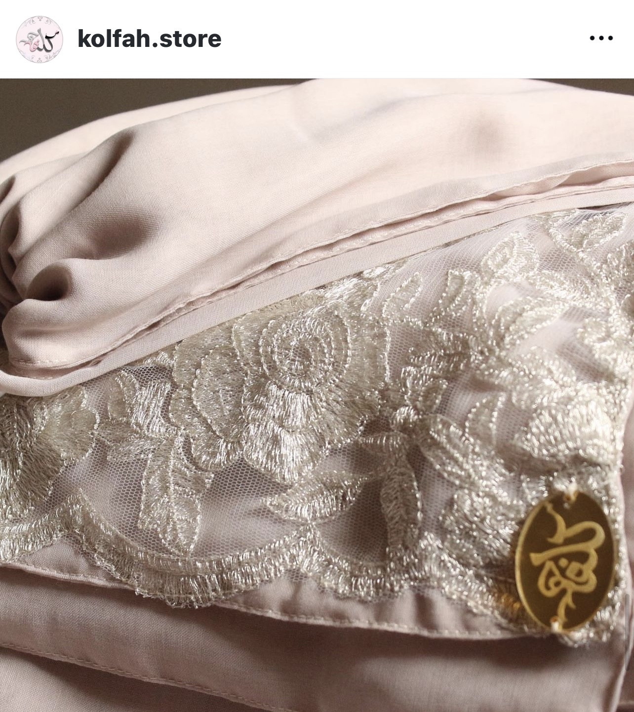 طرحة بوال سويسري - صورة 1