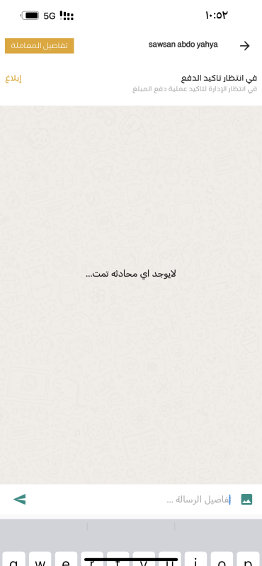 ggg - صورة 1