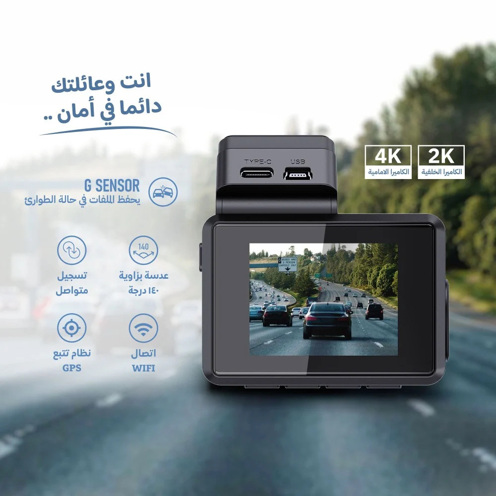 داش كام امامي 4K خلفي 2K بمبلغ خيالي مقارنة بالجودة - صورة 2
