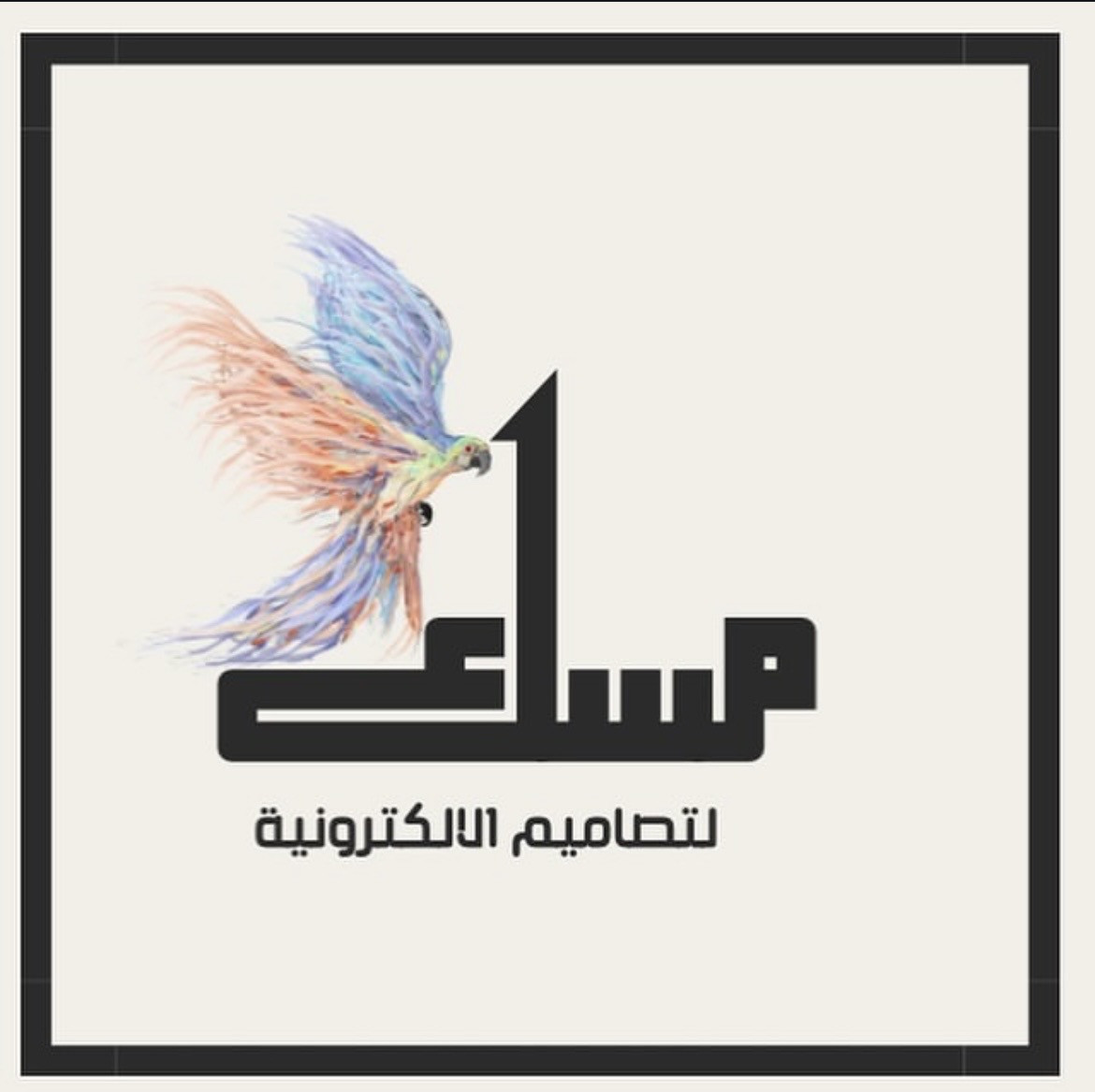اعمال الالكترونية - صورة 1