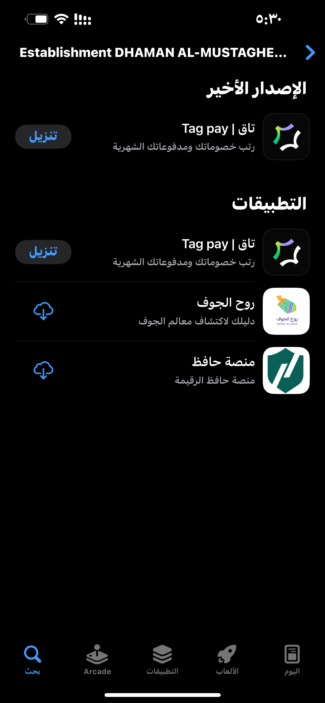 تجريبي - صورة 1