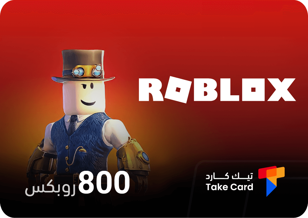 بطايق روبلكس سعودي - صورة 1